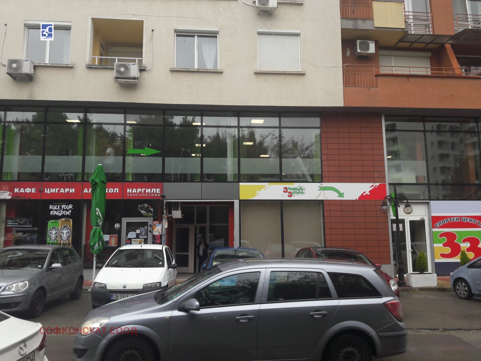������� 2-����� | Imot.bg � ����������� 14