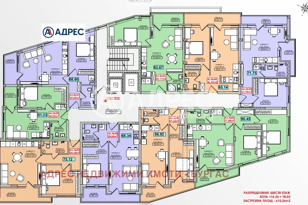 ������� 2-����� | Imot.bg � ����������� 13