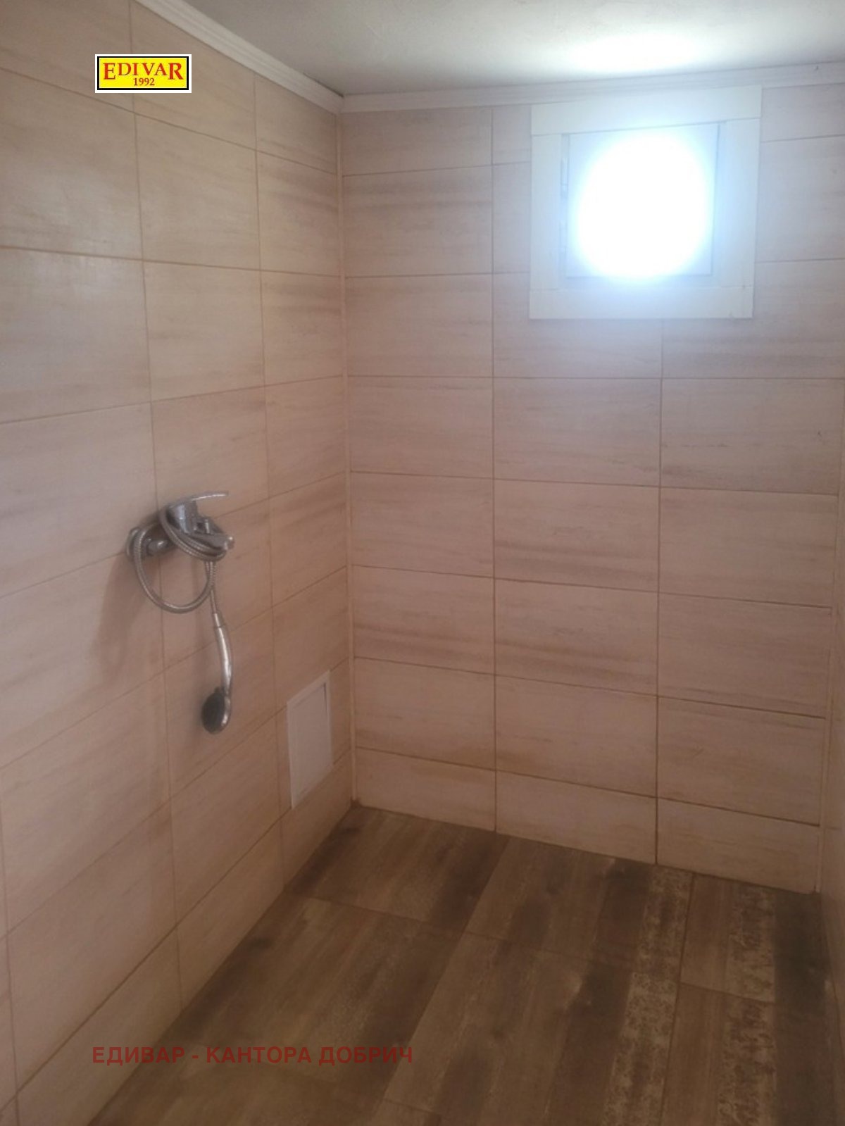 ������� ���� | Imot.bg � ����������� 4