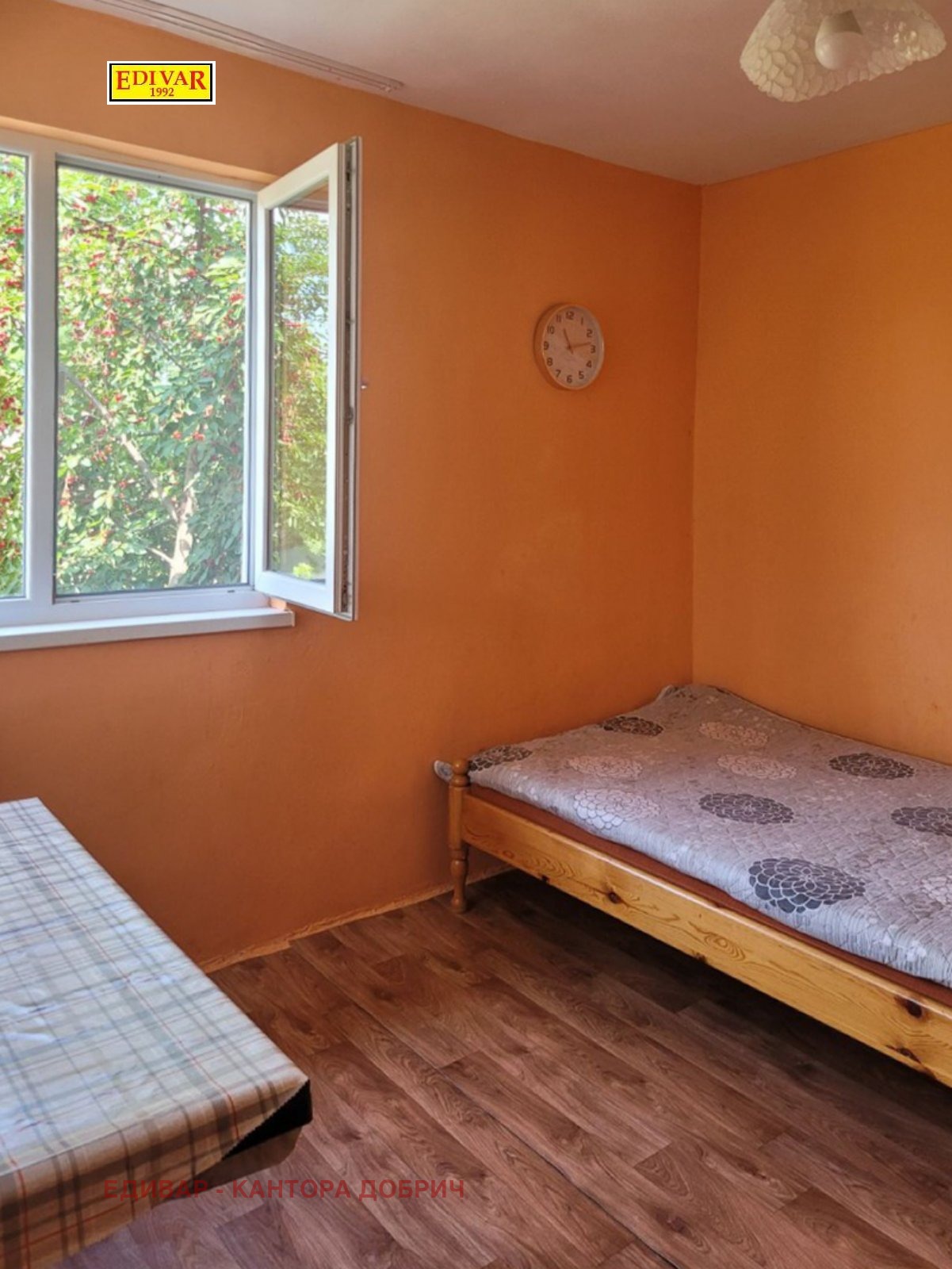 ������� ���� | Imot.bg � ����������� 5