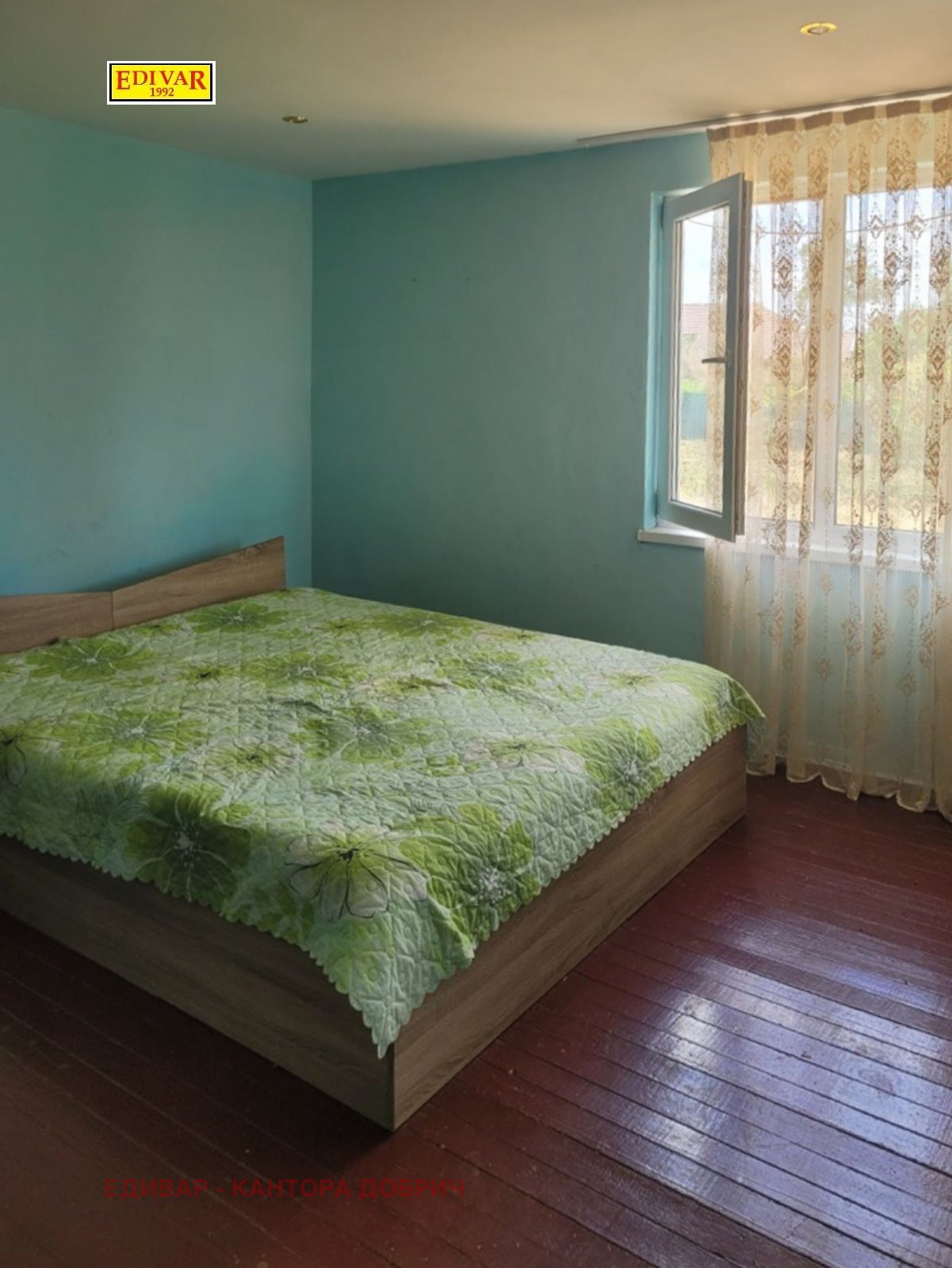 ������� ���� | Imot.bg � ����������� 9