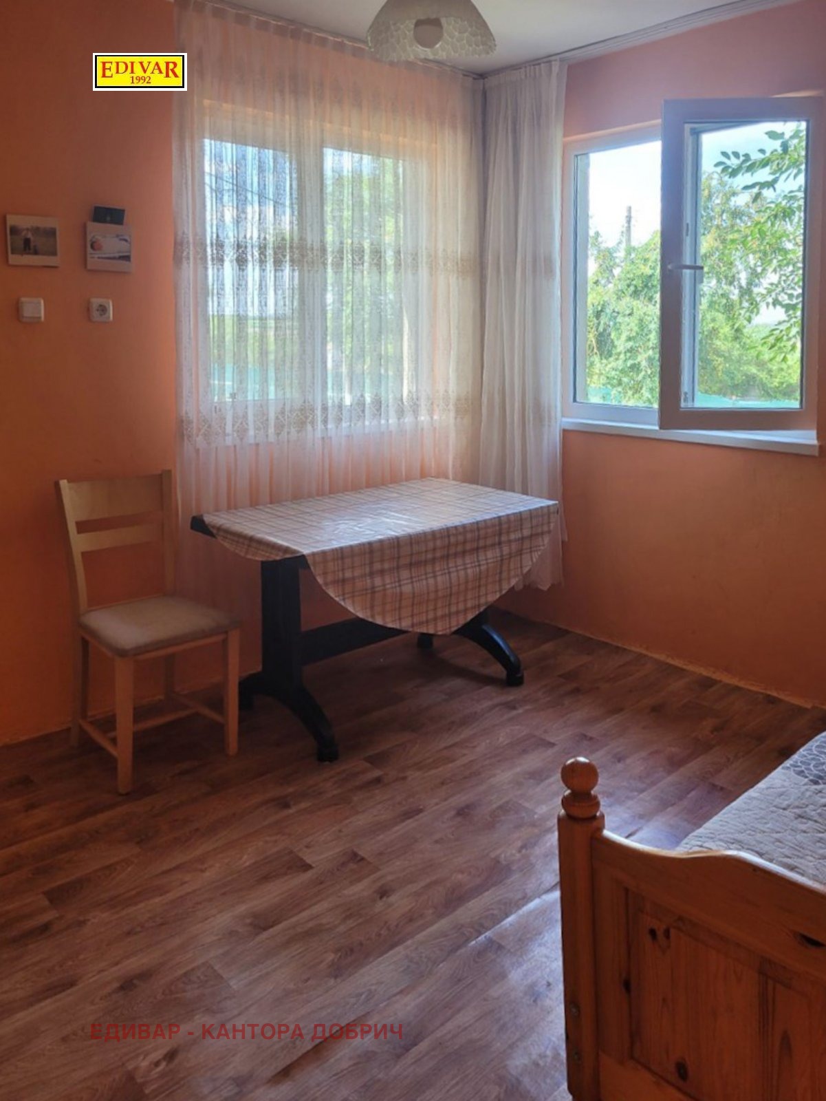 ������� ���� | Imot.bg � ����������� 6