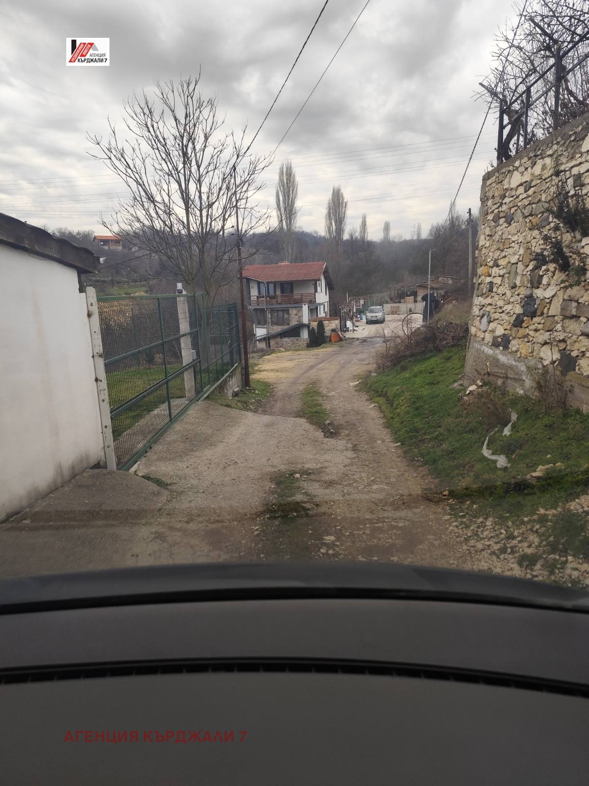 ������� ������ | Imot.bg � ����������� 7