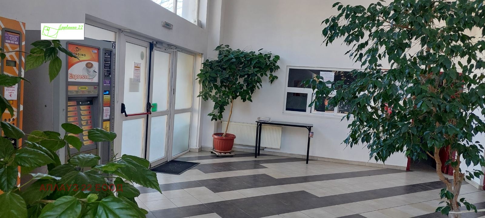 ������� ������������� ������ | Imot.bg � ����������� 8