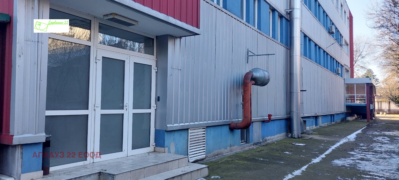 ������� ������������� ������ | Imot.bg � ����������� 4