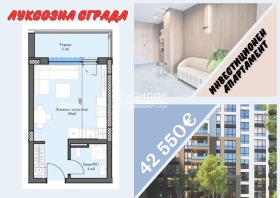 Estudio Trakiya, Plovdiv