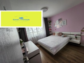 1 Schlafzimmer Banischora, Sofia 13