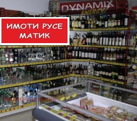 Магазин гр. Сливо поле, област Русе 2