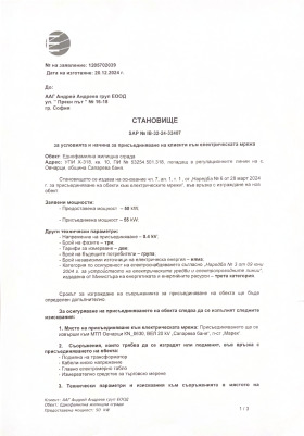 ������� ������ | Imot.bg � ����� ������ 10