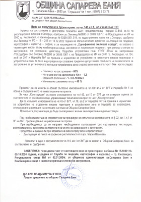 ������� ������ | Imot.bg � ����� ������ 7