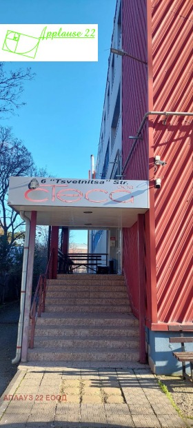 ������� ������������� ������ | Imot.bg � ����� ������ 12