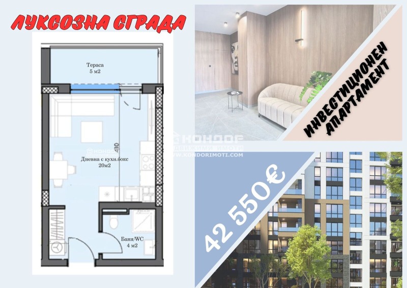 En venta  Estudio Plovdiv , Trakiya , 43 metros cuadrados | 76510987