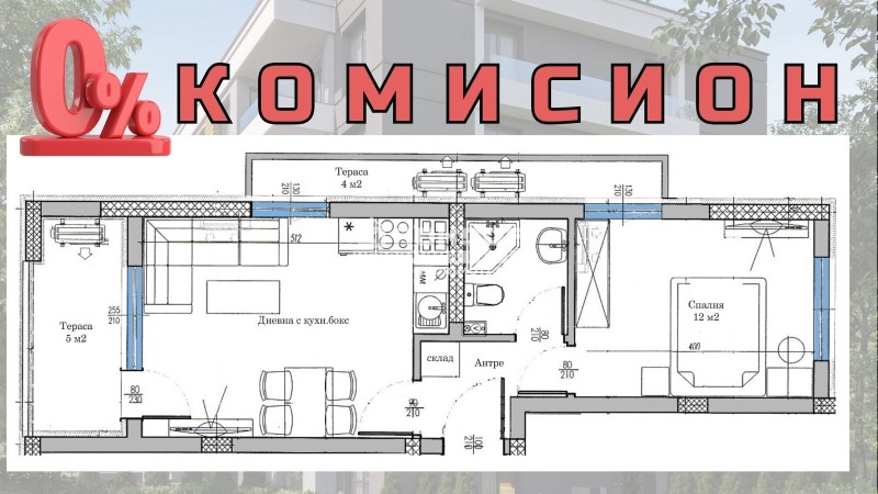 Til salgs  1 soverom Plovdiv , Belomorski , 57 kvm | 83251805