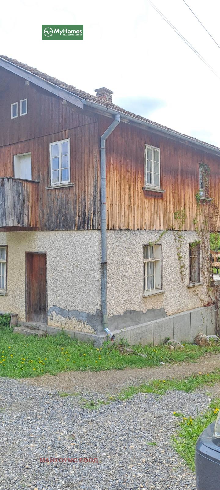 Продаја  Кућа регион Перник , Стајчовци , 60 м2 | 69378208 - слика [3]