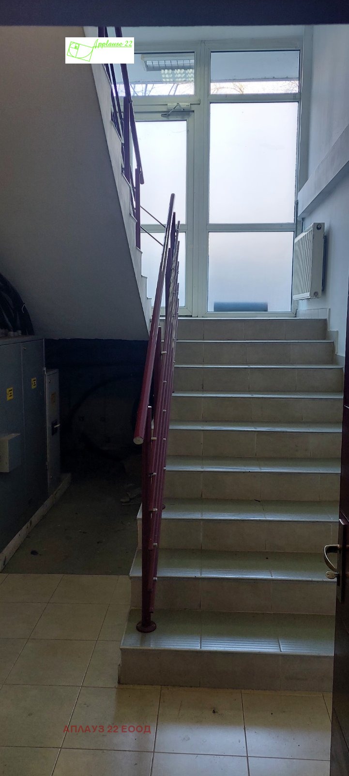 Продава БИЗНЕС ИМОТ, гр. Русе, Цветница, снимка 10 - Други - 53323941