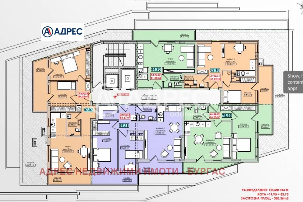 Продава 2-СТАЕН, гр. Бургас, област Бургас, снимка 13 - Апартаменти - 54029800
