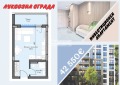 Продава 1-СТАЕН, град Пловдив, Тракия • 42550 € • 25426002 — Holmes.bg