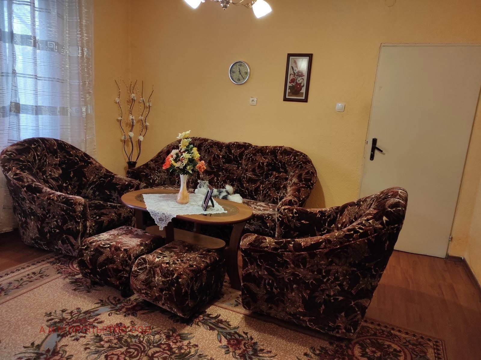 ������� ���� | Imot.bg � ����������� 3