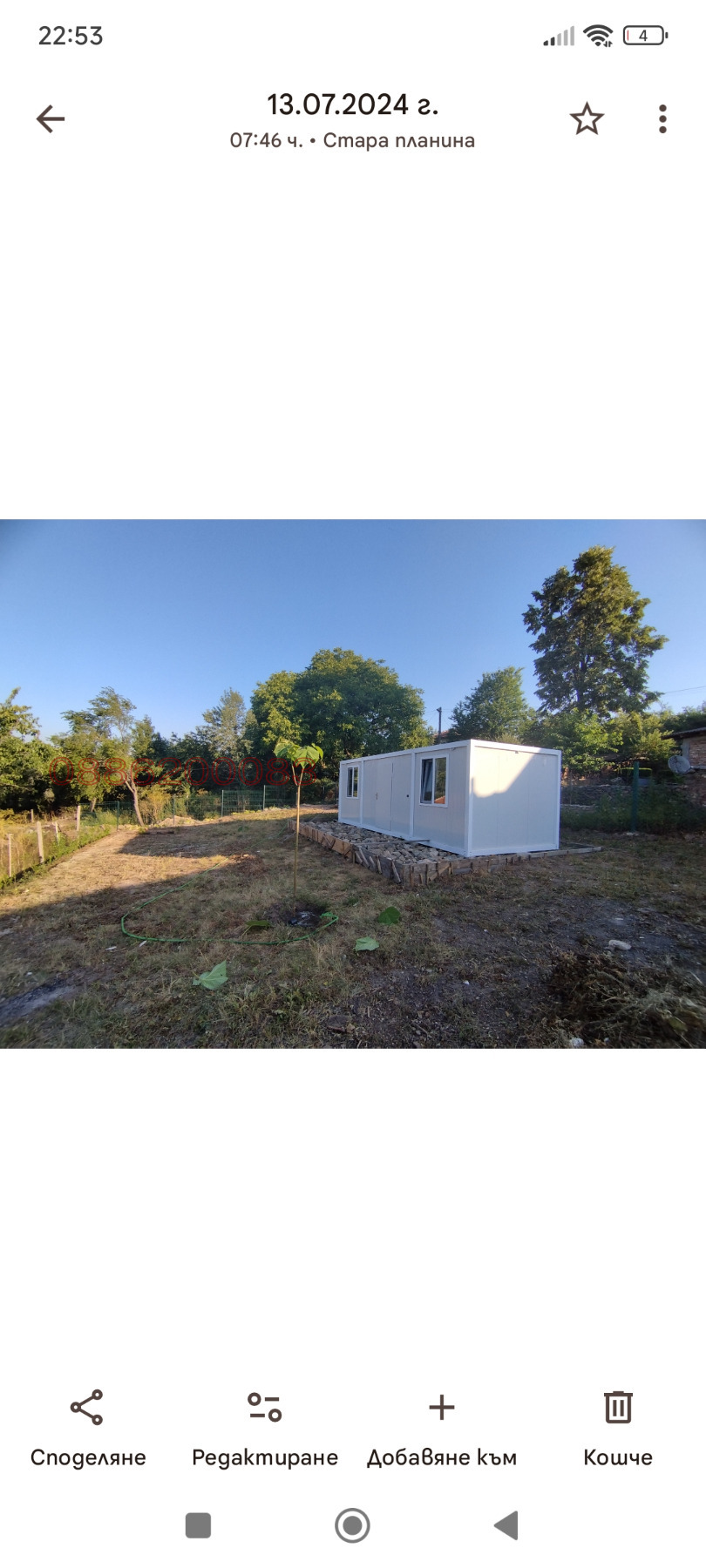 ������� ���� | Imot.bg � ����������� 5