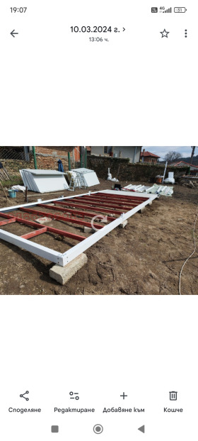 ������� ���� | Imot.bg � ����� ������ 9