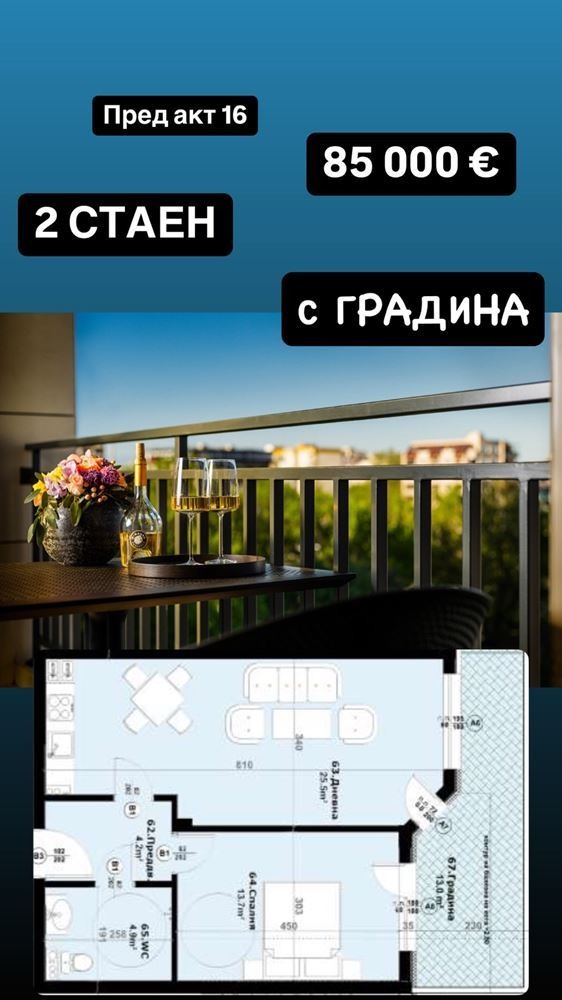 Продава 3-СТАЕН, гр. Пловдив, Въстанически, снимка 1 - Aпартаменти - 49334829