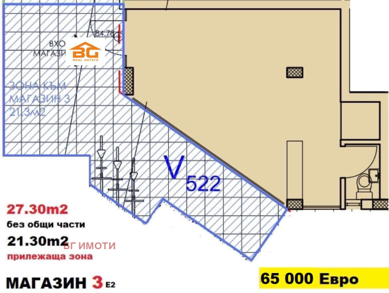 Продава МАГАЗИН, гр. Варна, Кайсиева градина, снимка 1 - Магазини - 46841544