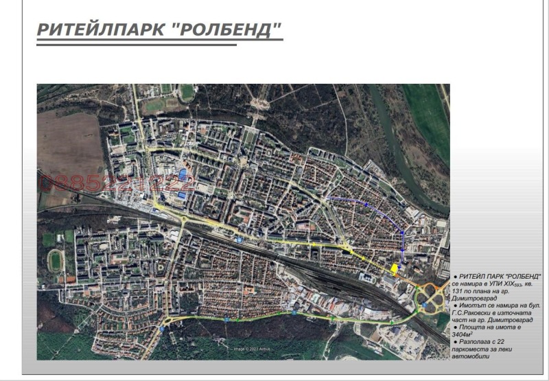 Продава БИЗНЕС ИМОТ, гр. Димитровград, област Хасково, снимка 3 - Други - 52780824
