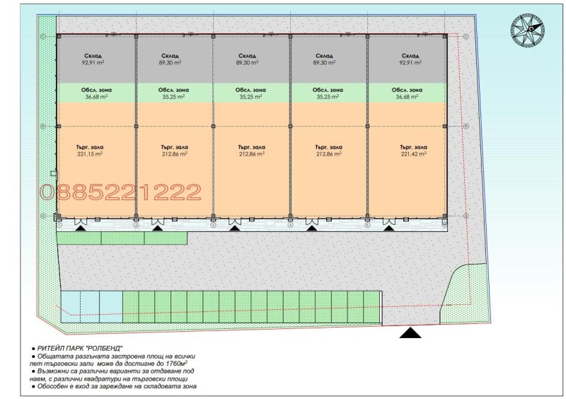 Продава БИЗНЕС ИМОТ, гр. Димитровград, област Хасково, снимка 4 - Други - 52780824