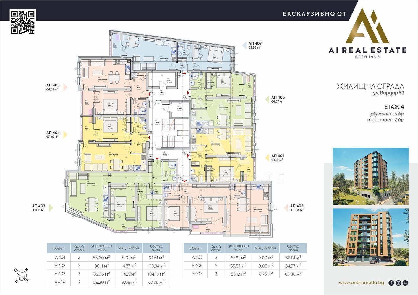 Продава 2-СТАЕН, гр. Плевен, Широк център, снимка 3 - Апартаменти - 53366404