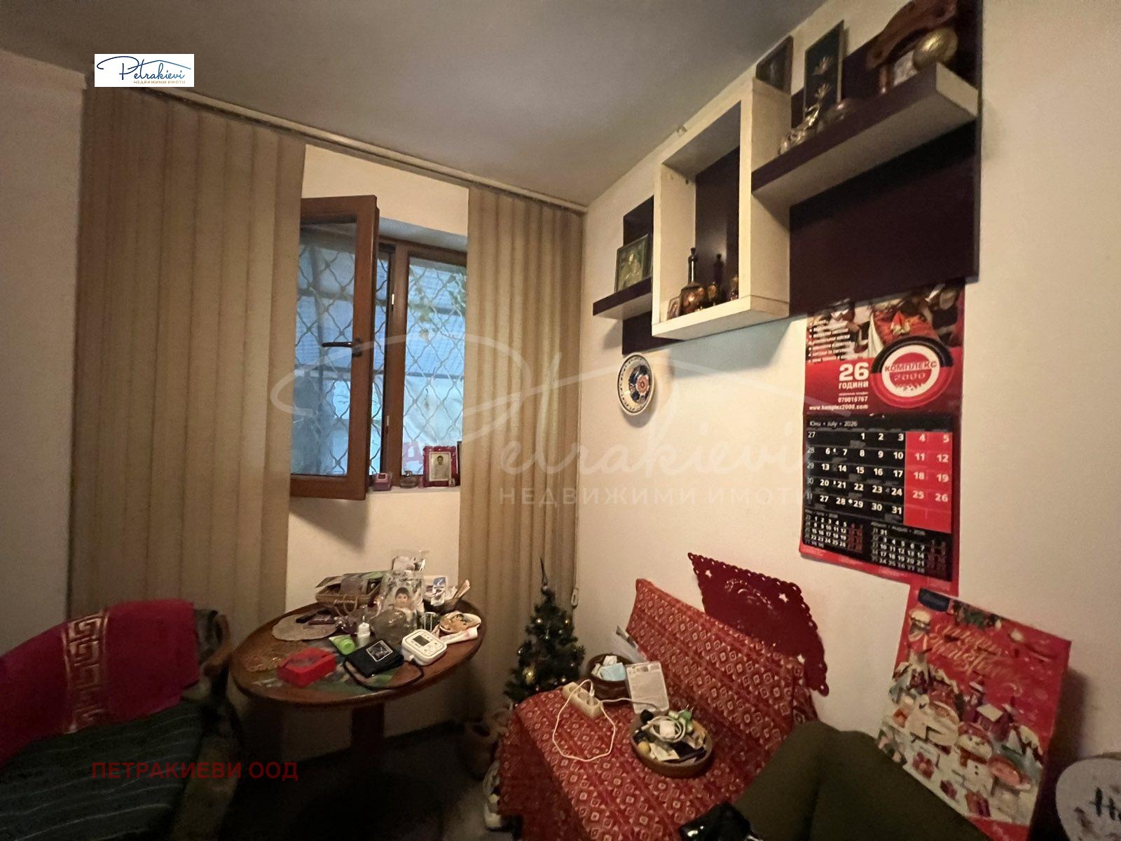 Продава КЪЩА, гр. Бургас, Център, снимка 5 - Къщи - 55403747