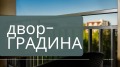 Продава 3-СТАЕН, град Пловдив, Въстанически • 154900 € / 302958.07 лв. • 81332859 1