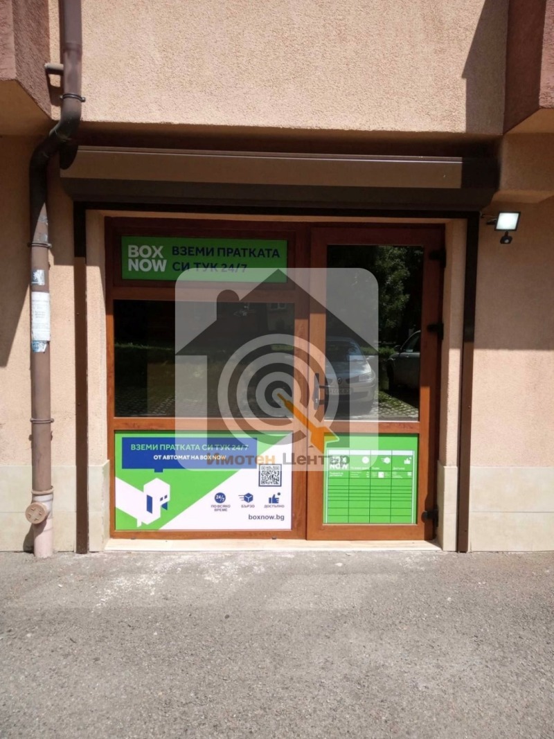 Продава ГАРАЖ в град София, Гевгелийски - 16 кв.м / 65 000 € » 127 128.95 лв., ИМОТЕН ЦЕНТЪР БЪЛГАРИЯ 2021
