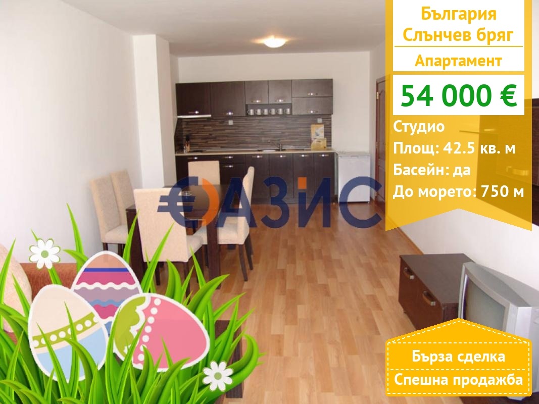 ������� 1-����� | Imot.bg � ����������� 1