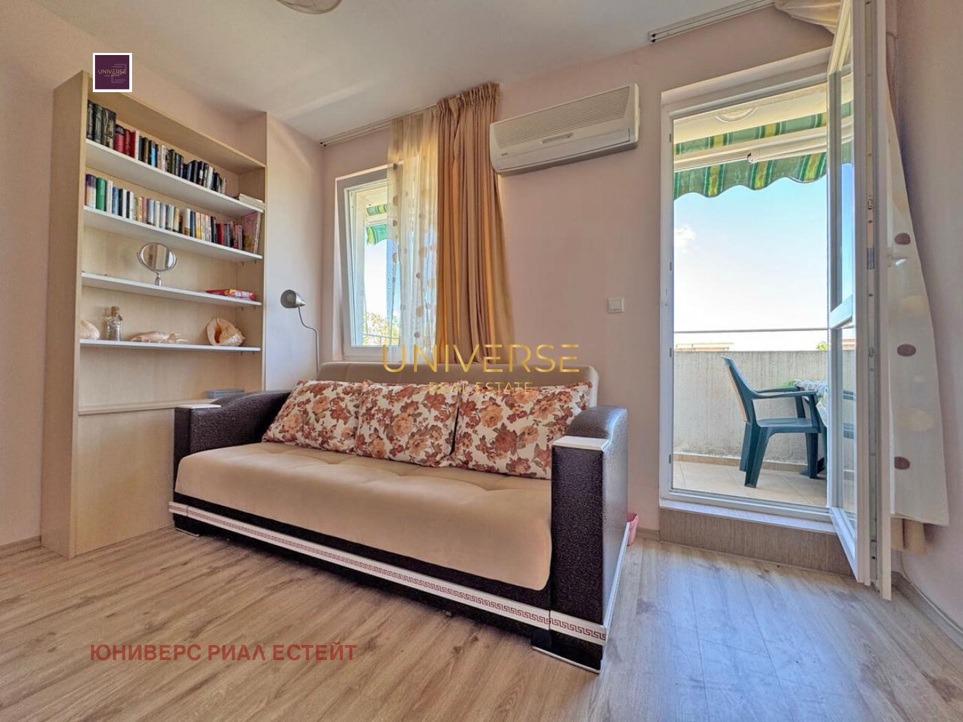 ������� 2-����� | Imot.bg � ����������� 6