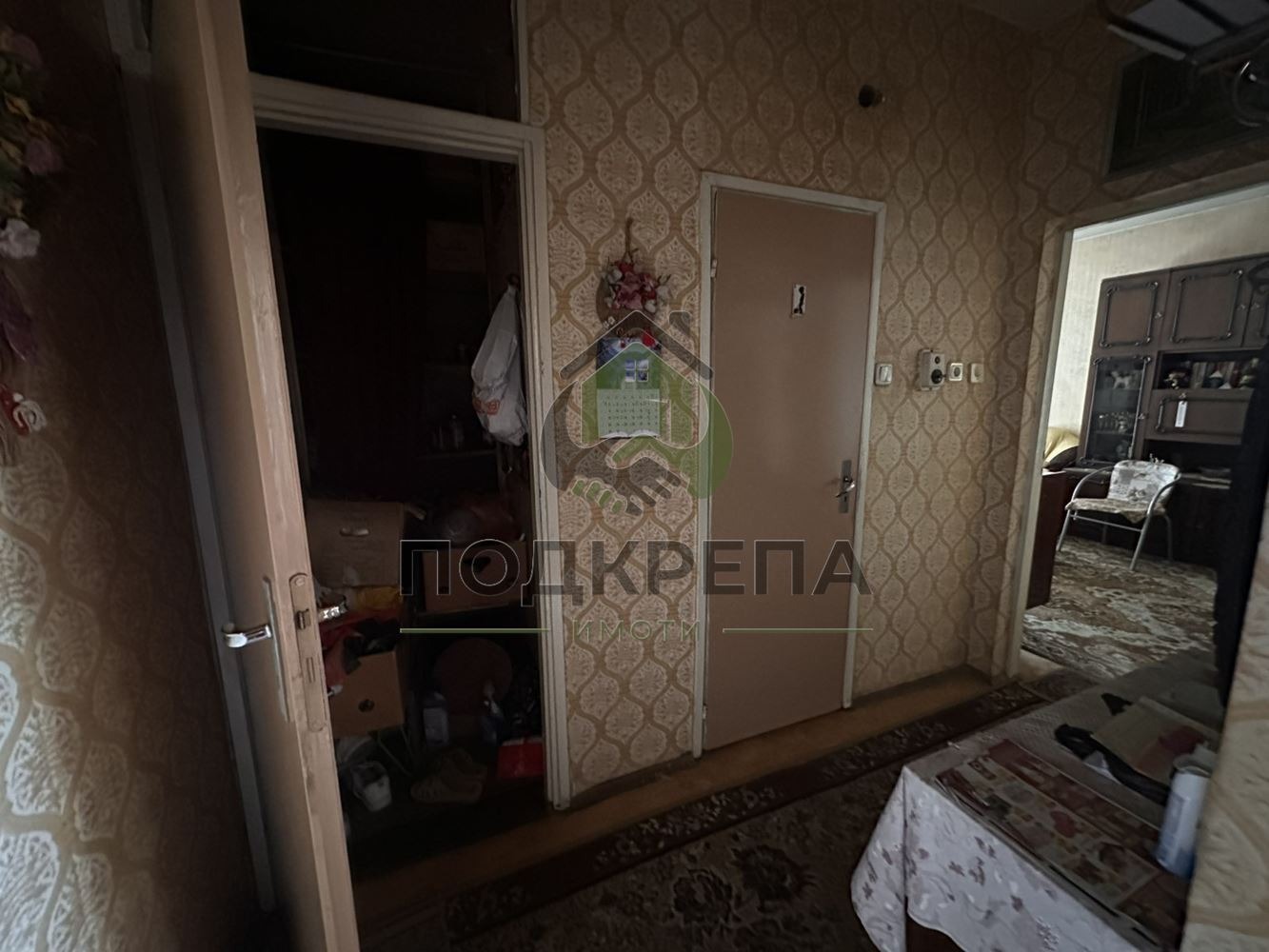 Продава 2-СТАЕН | Imot.bg — изображение 6