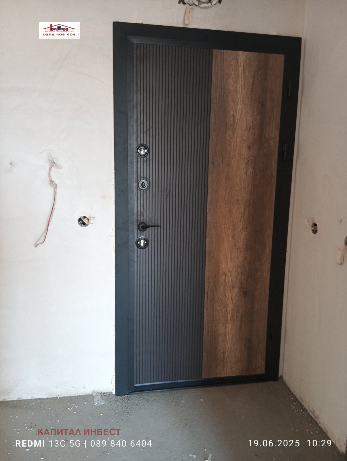 Продава 3-СТАЕН | Imot.bg — изображение 8