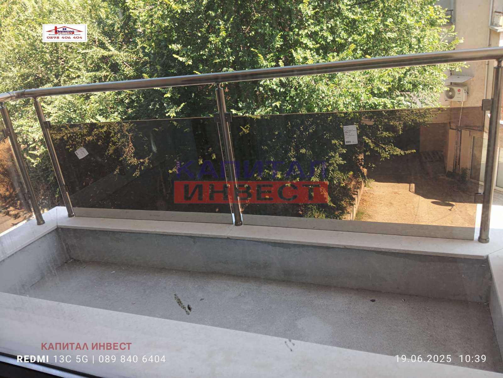 Продава 3-СТАЕН | Imot.bg — изображение 6