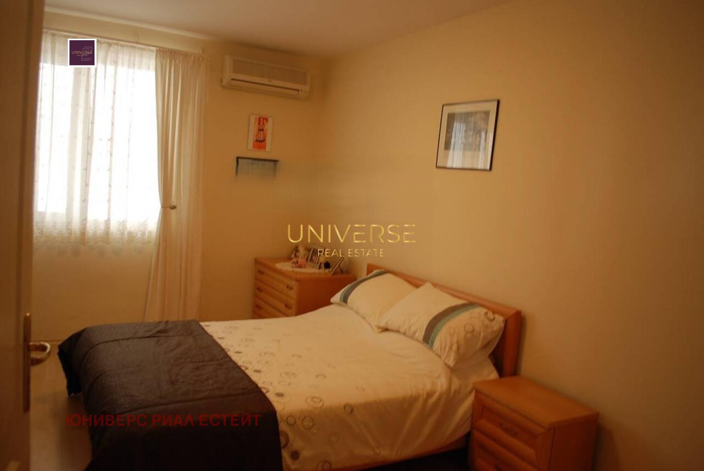 ������� ���� | Imot.bg � ����������� 7