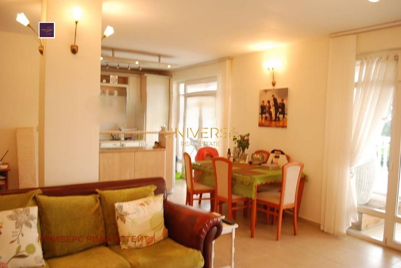 ������� ���� | Imot.bg � ����������� 1