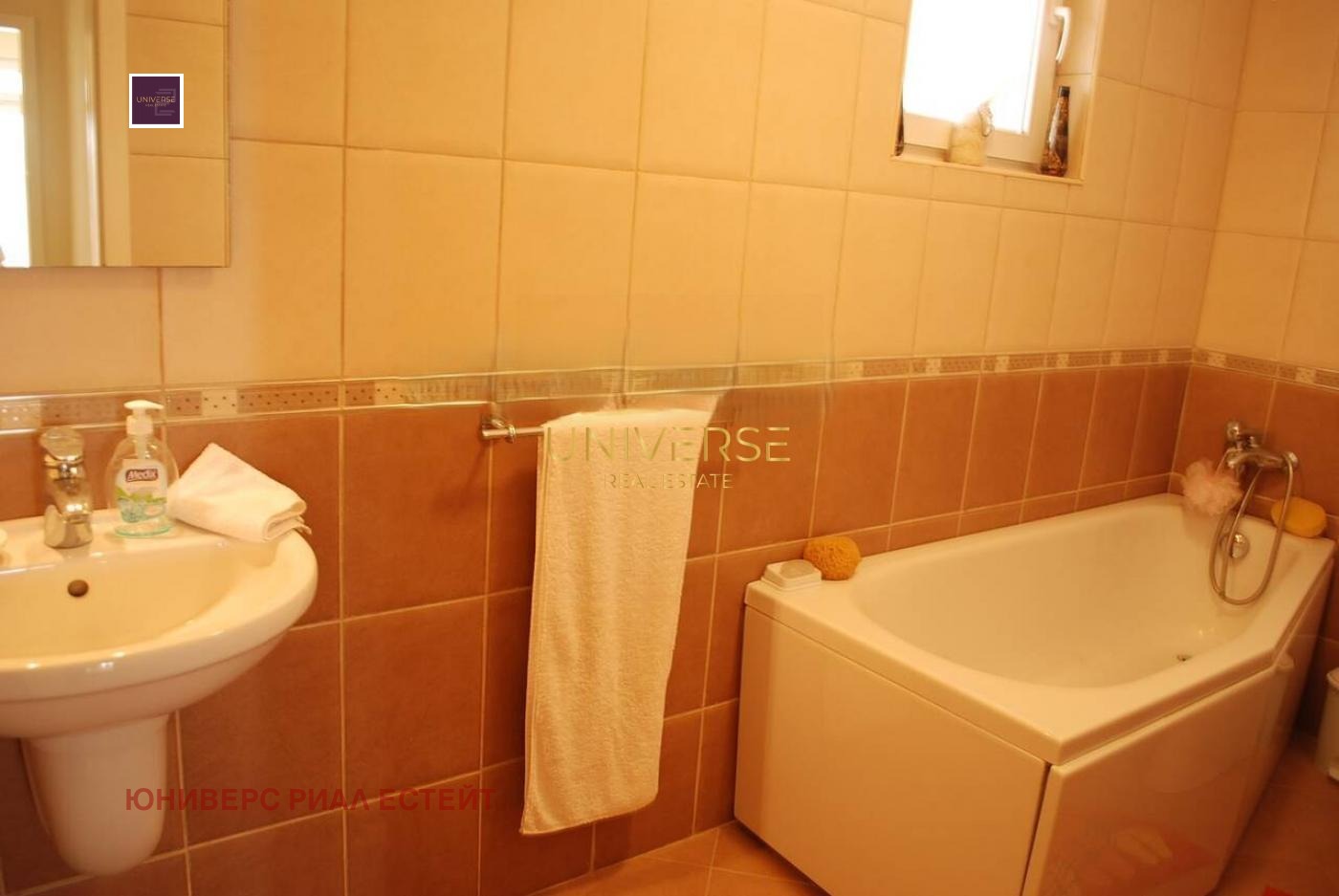 ������� ���� | Imot.bg � ����������� 10