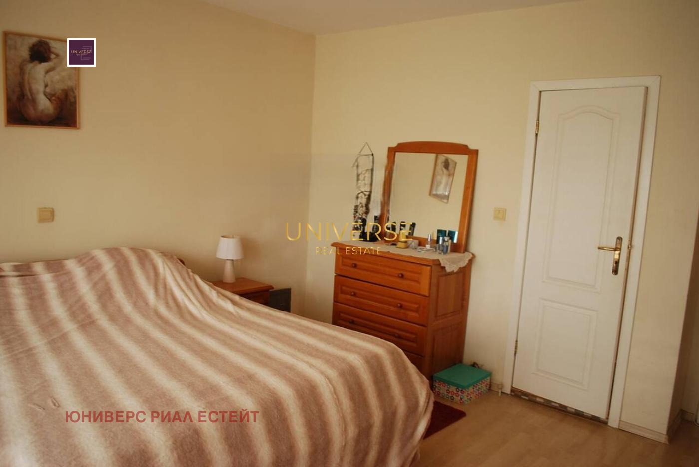 ������� ���� | Imot.bg � ����������� 5