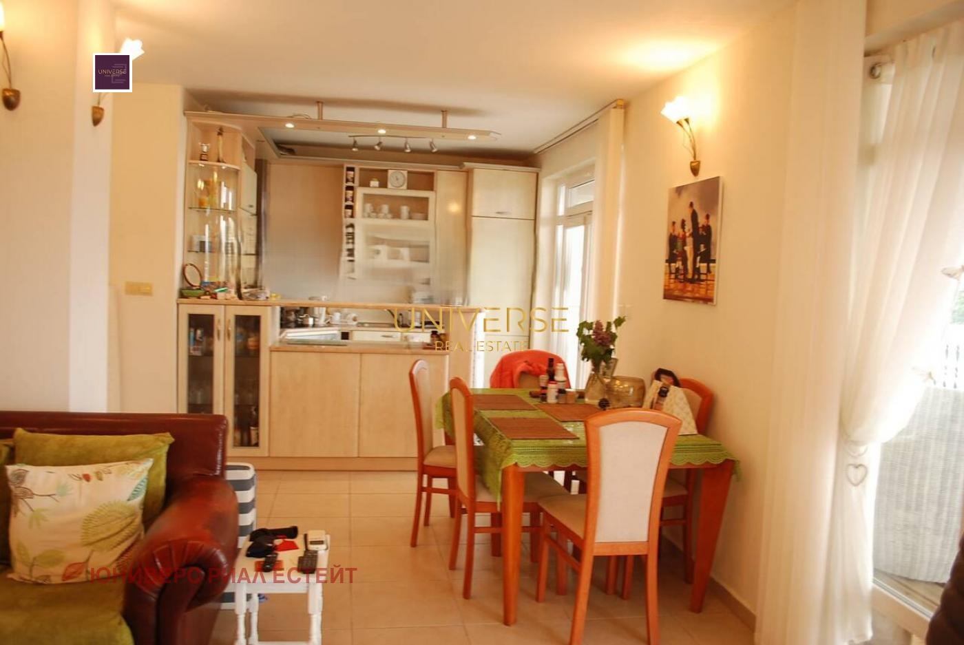 ������� ���� | Imot.bg � ����������� 2