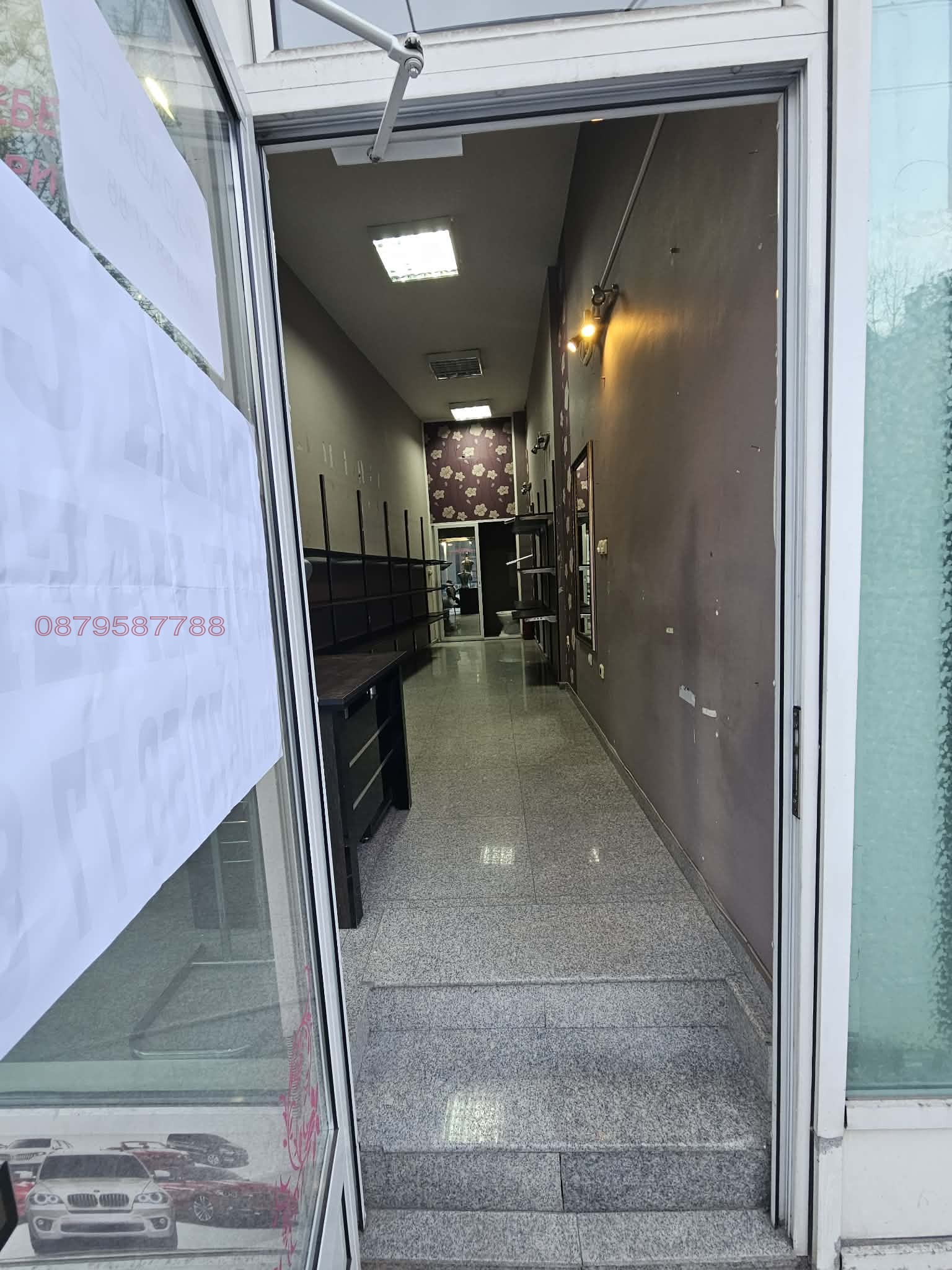 ������� ������� | Imot.bg � ����������� 4