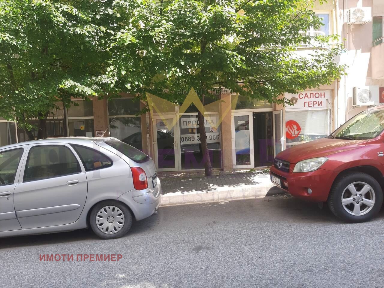������� ������� | Imot.bg � ����������� 9