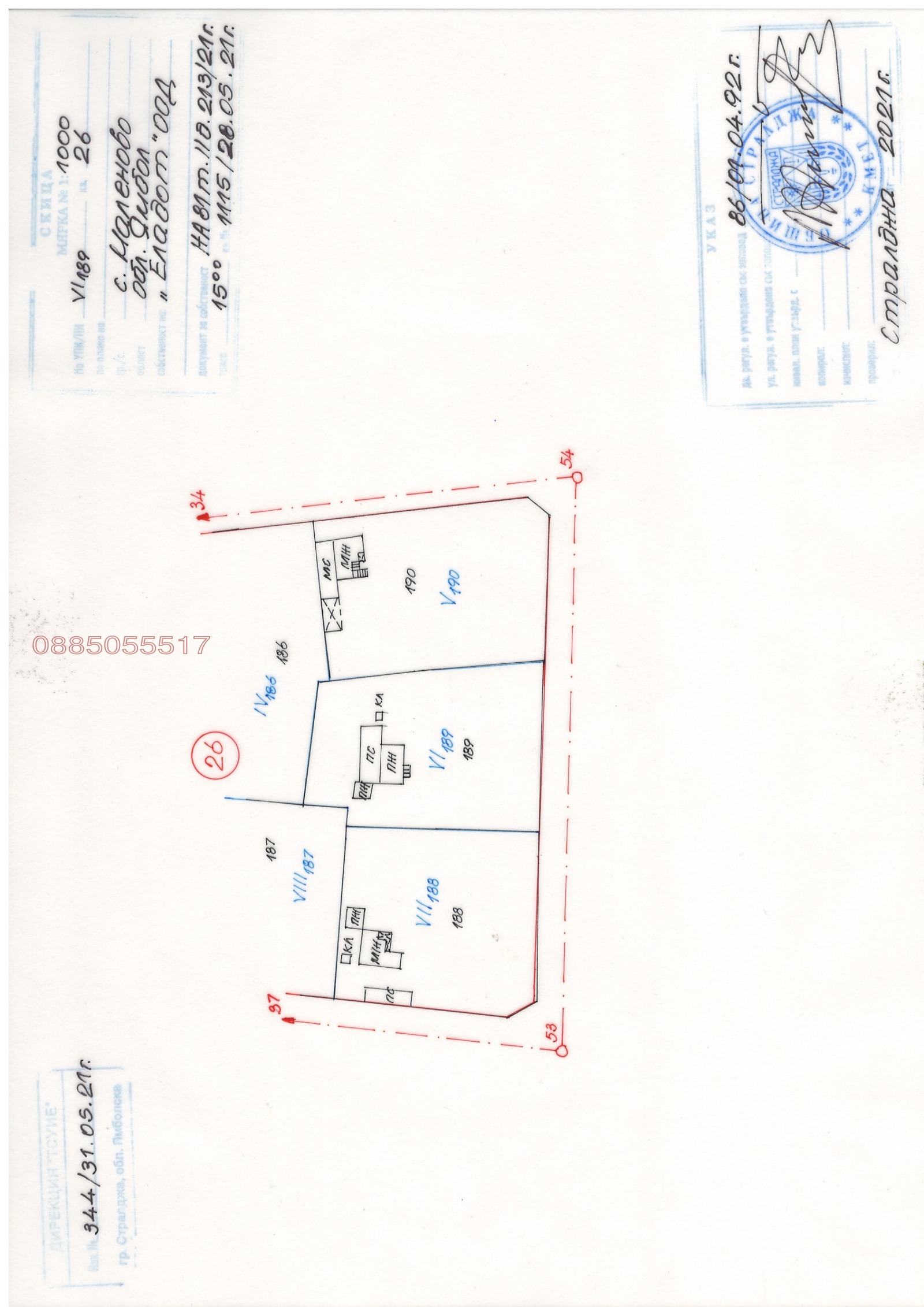 ������� ������ | Imot.bg � ����������� 1