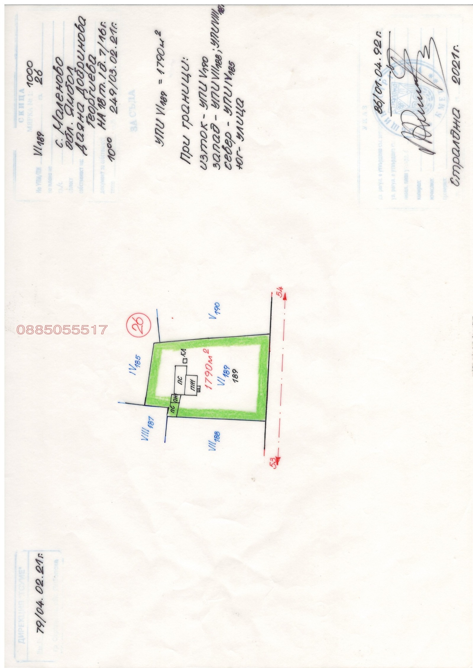 ������� ������ | Imot.bg � ����������� 2