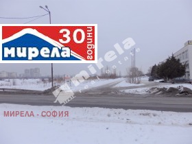 Парцел град София, Младост 3 2