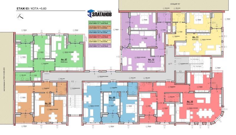 Zu verkaufen  3 Schlafzimmer region Plowdiw , Asenowgrad , 146 qm | 74501320 - Bild [10]