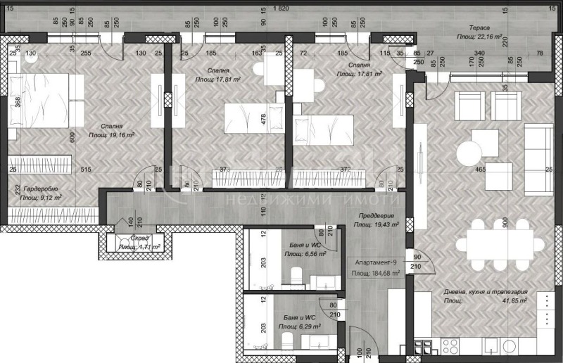 Продава 4-СТАЕН, гр. София, Център