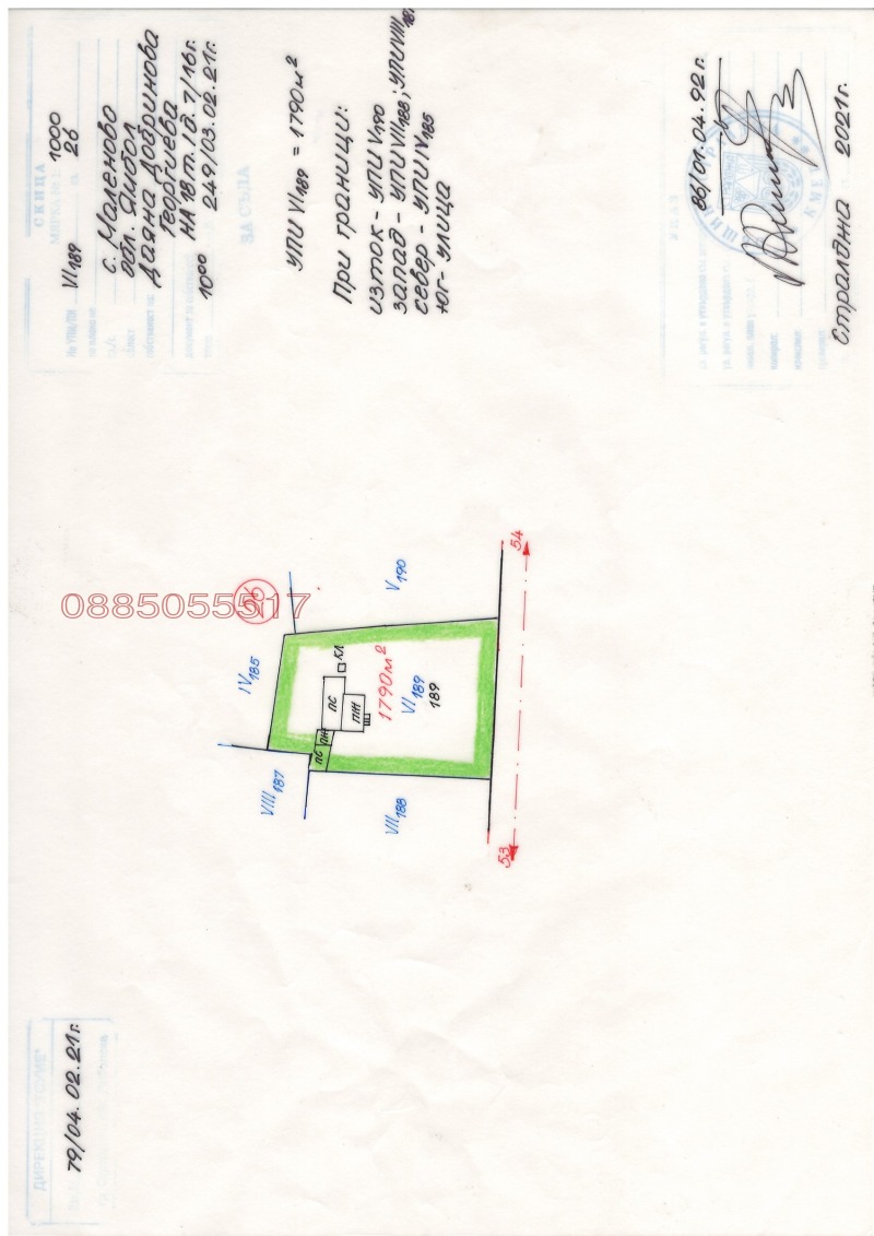 Продава ПАРЦЕЛ, с. Маленово, област Ямбол, снимка 2 - Парцели - 52786594